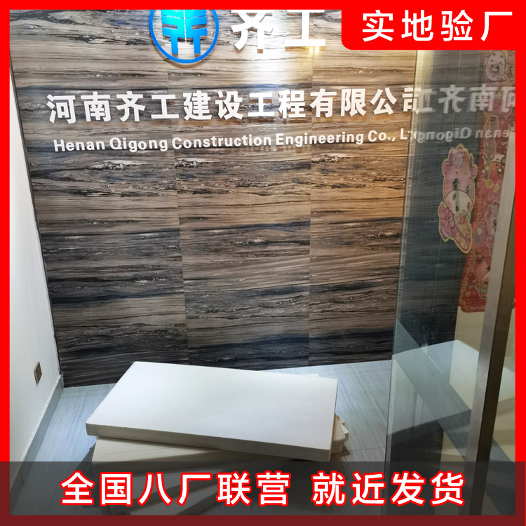 挤塑板在交通设施上起到什么作用？